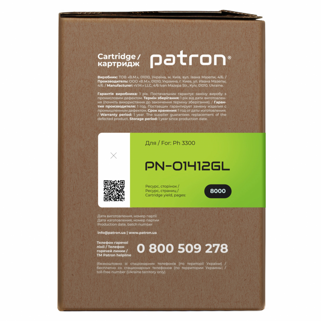 Картридж Patron Xerox 106R01412 Green Label (PN-01412GL) - зображення 3