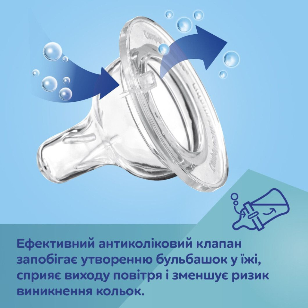 Пляшечка для годування Canpol babies Easystart - Гуси антиколікова з широким отвором 120 мл (35/244) - зображення 6
