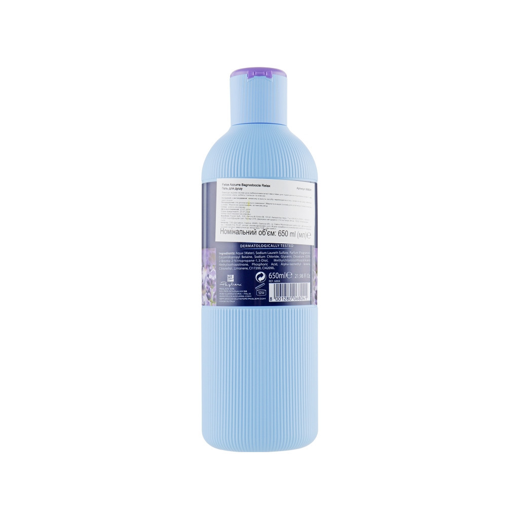 Гель для душу Felce Azzurra Relax Honey & Lavander 650 мл (8001280068041) - зображення 2