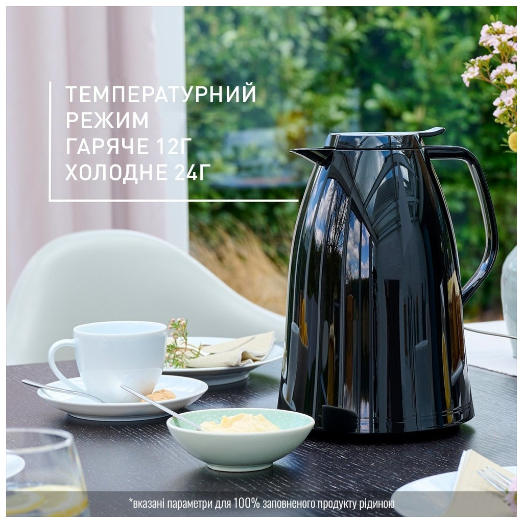 Термос Tefal Mambo, 1.5л, пластик, чорний (K3037212) - зображення 9