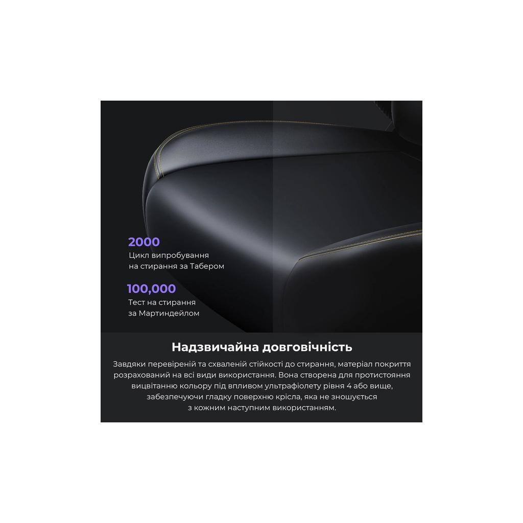 Крісло ігрове Anda Seat Kaiser 4 PVC Size L Violet (AD12YDDC-L-20-V-PV/C) - зображення 9