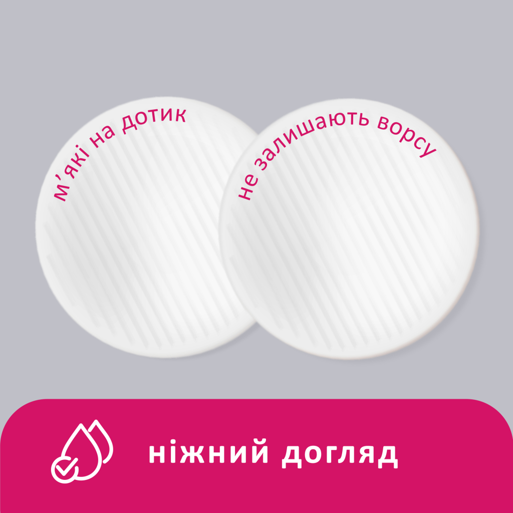Ватні диски Lady Cotton 100+20 шт. (4744246013023) - зображення 4