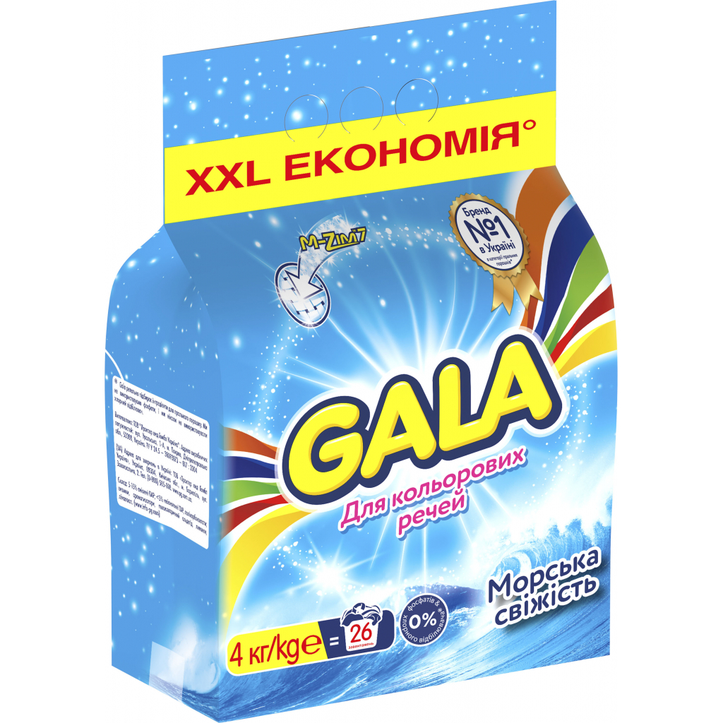 Пральний порошок Gala Автомат Морська Свіжість для кольорової білизни 4 кг (8001090807274) - зображення 2