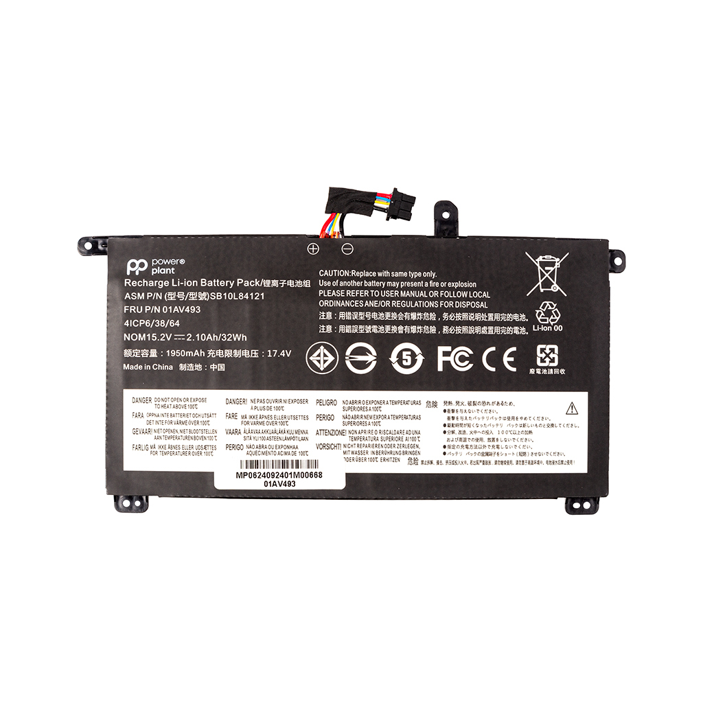 Акумулятор до ноутбука LENOVO ThinkPad T570 (01AV493) 15.2V 2100mAh PowerPlant (NB482580) - зображення 1