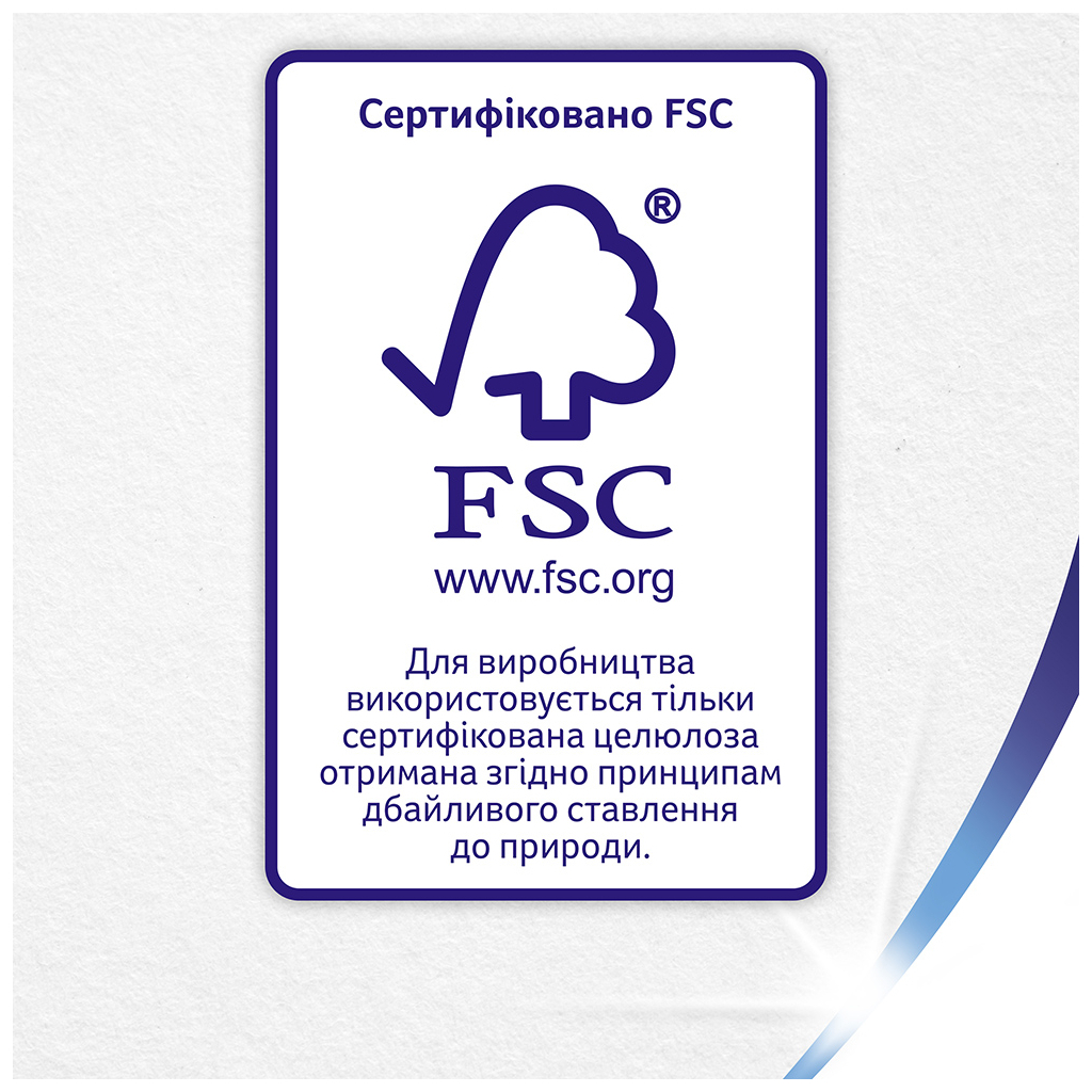 Туалетний папір Zewa Deluxe Ромашка 3 шари 20 рулонів (7322540556087) - зображення 10