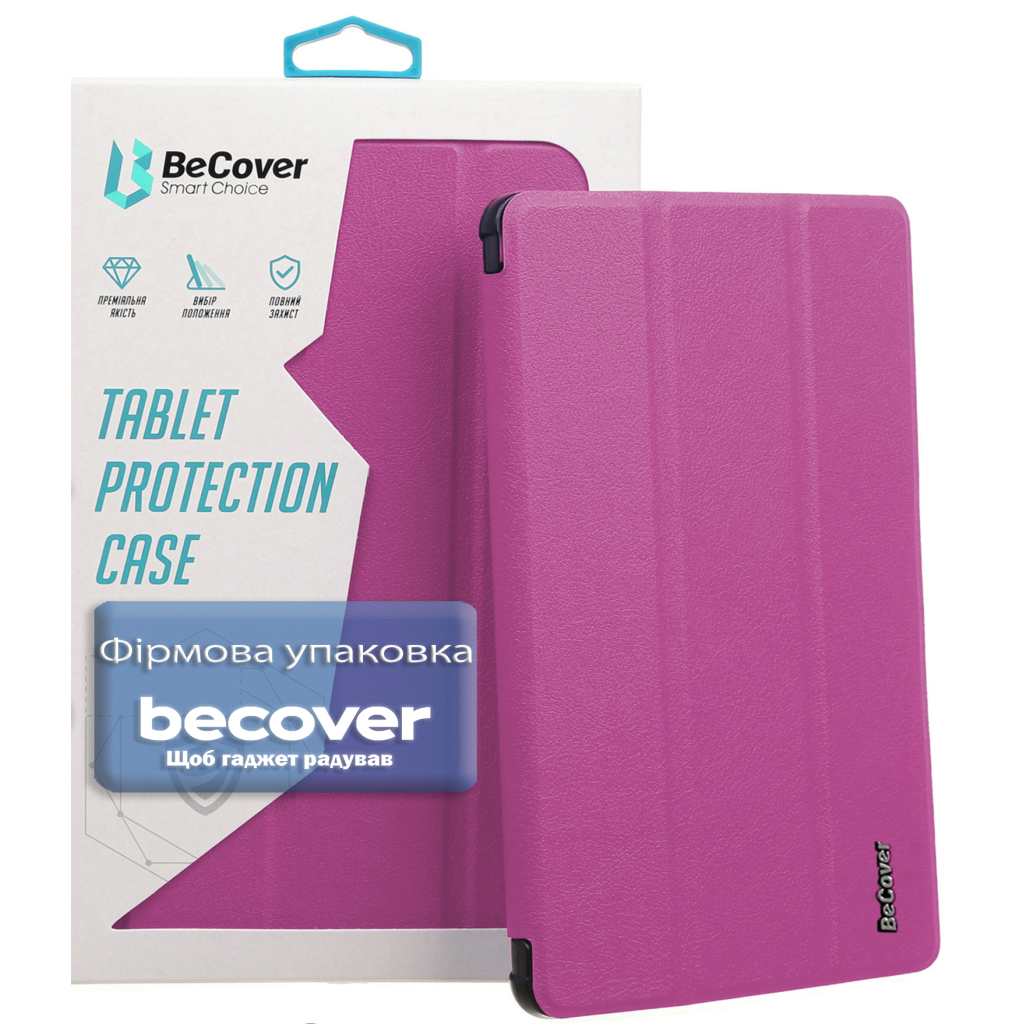 Чохол до планшета BeCover Smart Case Samsung Galaxy Tab A11 SM-X133/X135 8.7" Purple (713965) - зображення 5