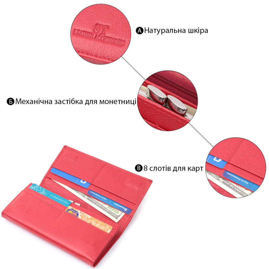 Гаманець ST Leather З натуральної шкіри Червоний (22675) - зображення 4