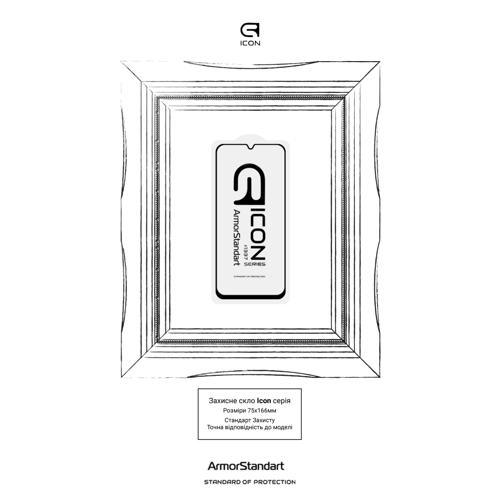 Скло захисне Armorstandart Icon Xiaomi Redmi 15C 4G (ARM85413) - изображение 3