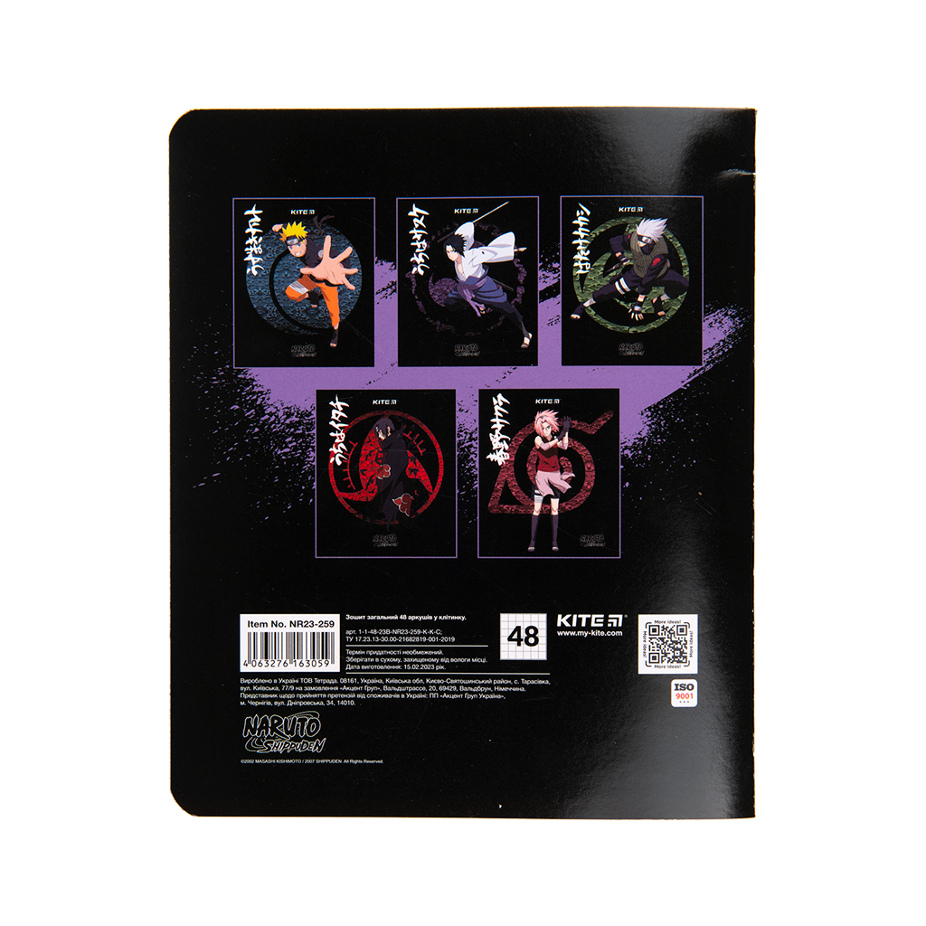 Зошит Kite Naruto 48 аркушів, клітинка (NR23-259) - зображення 6
