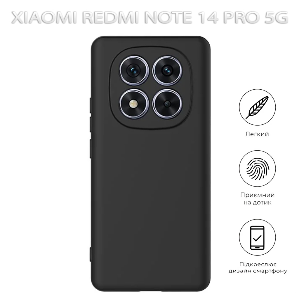 Чохол до мобільного телефона BeCover Xiaomi Redmi Note 14 Pro 5G Black (712759) - зображення 7