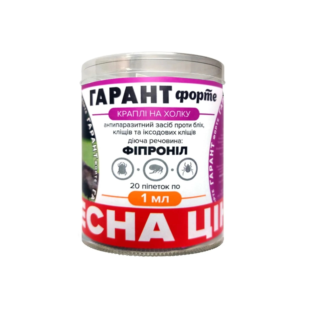 Краплі для тварин Unicum Гарант Форте від бліх та кліщів для котів та собак 2-10 кг (4820150202736) - зображення 1
