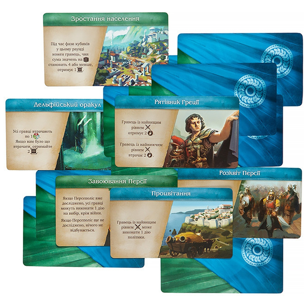 Настільна гра Kilogames Хора. Розквіт імперії (Khora. Rise of Empire) (укр.) (KG-2640) - зображення 8