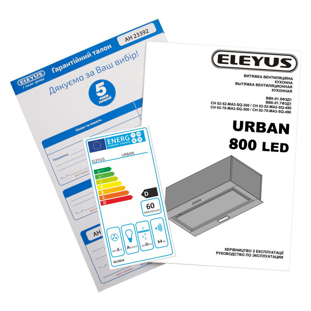 Витяжка кухонна Eleyus URBAN 800 LED 52 BL - изображение 11