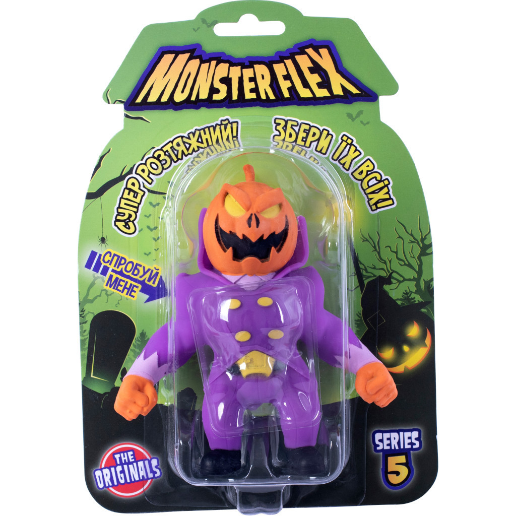 Антистрес Monster Flex Розтягуюча іграшка Гарбузова голова (90003_Гарбузова_голова(5)) - зображення 2