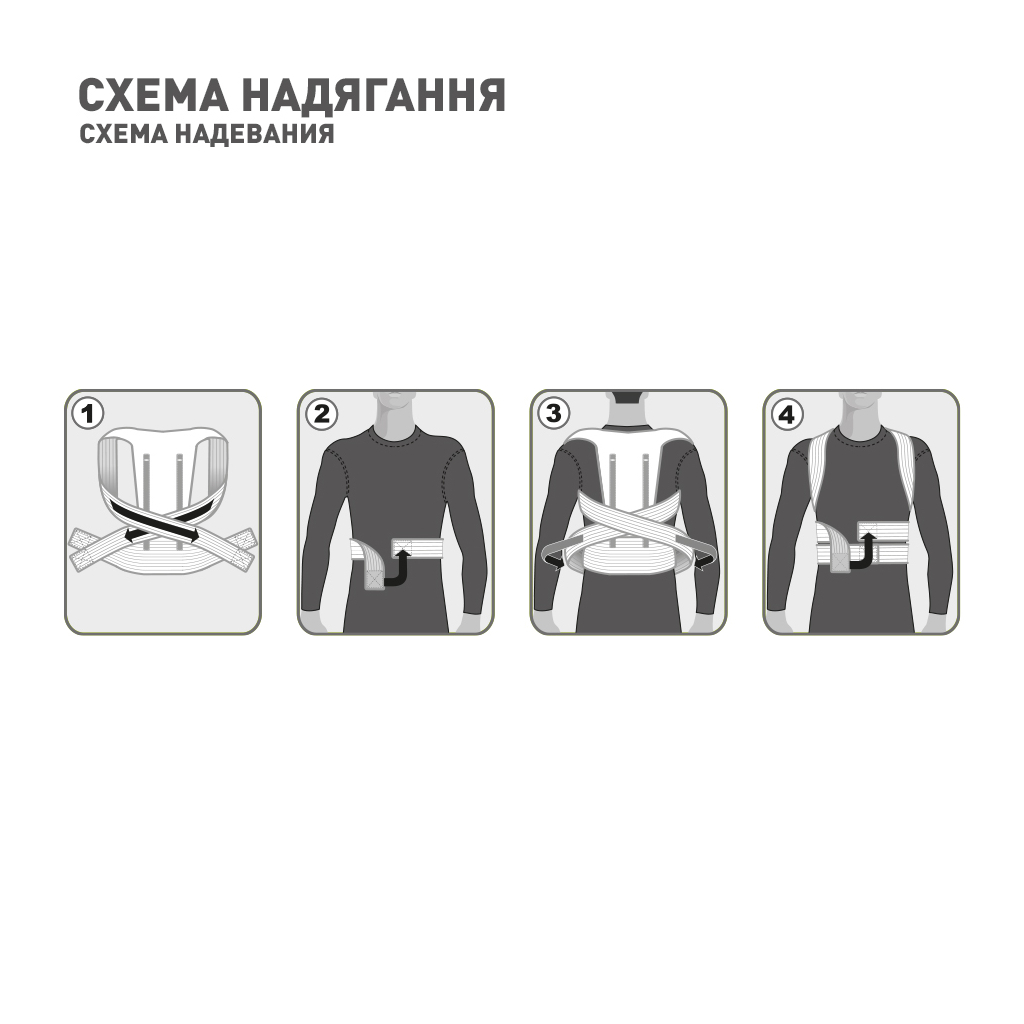 Корсет MedTextile Реклінатор (коректор постави) дитячий, розмір M, люксшт (4820137293146) - зображення 4