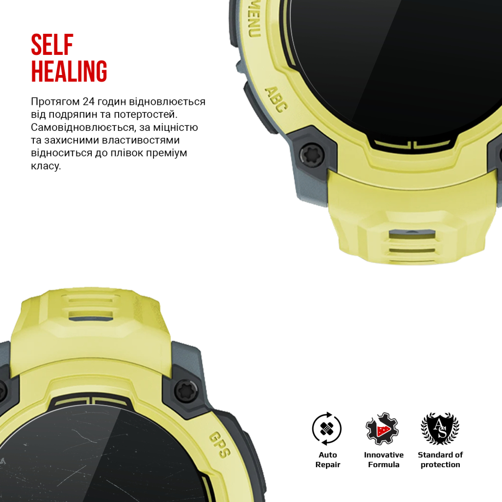 Плівка захисна Armorstandart Garmin Instinct E 45mm 6 шт. (ARM86957) - зображення 3