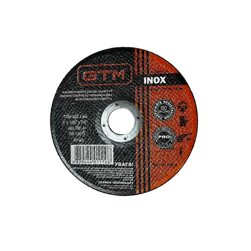 Круг відрізний GTM 125x1x22 нерж. (GTM_125_1_22_INOX) - зображення 1