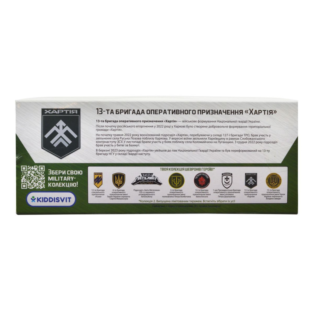 Машина TechnoDrive серії Шеврони Героїв - Toyota Prado - Хартія (KM6188) - зображення 8