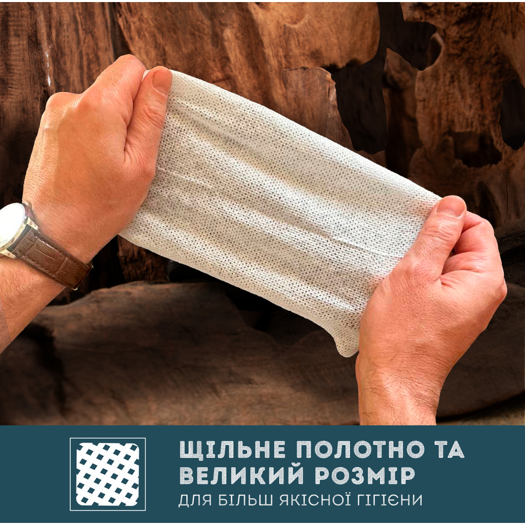 Вологі серветки Smile Men З екстрактом дерева дракона 10 шт. (4823071656923/4823071661965) - зображення 5