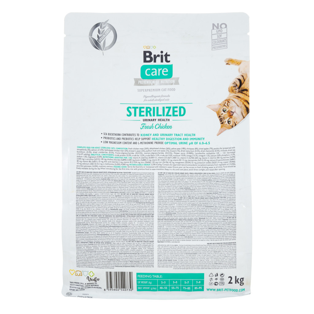 Сухий корм для кішок Brit Care Cat GF Sterilized Urinary Health 2 кг (8595602540730) - зображення 2