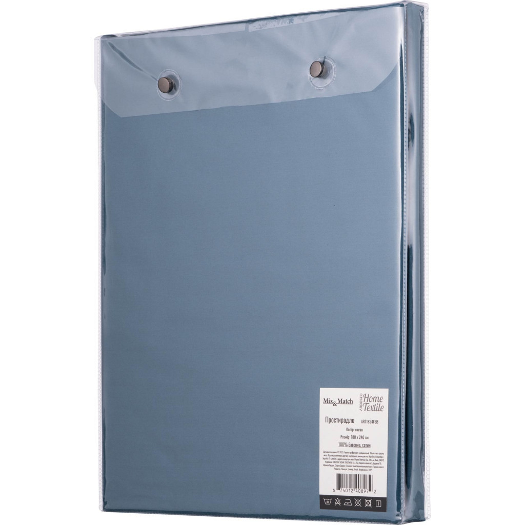 Простирадло Ardesto Mix&Match сатин 180х240 см океан (ART1824FSB) - зображення 6