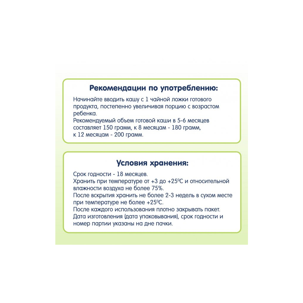 Дитяча каша Fleur Alpine Organic Oat Вівсяна 175 г (4779050670131) - зображення 4