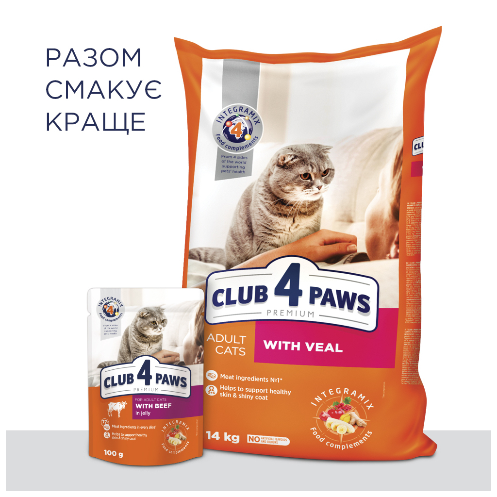 Вологий корм для кішок Club 4 Paws в желе з яловичиною 100 г (4820215364409) - зображення 6