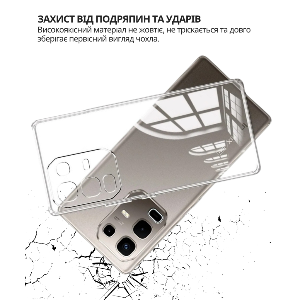 Чохол до мобільного телефона BeCover Silicone Infinix Note 50 4G (X6858) Transparent (714669) - зображення 4