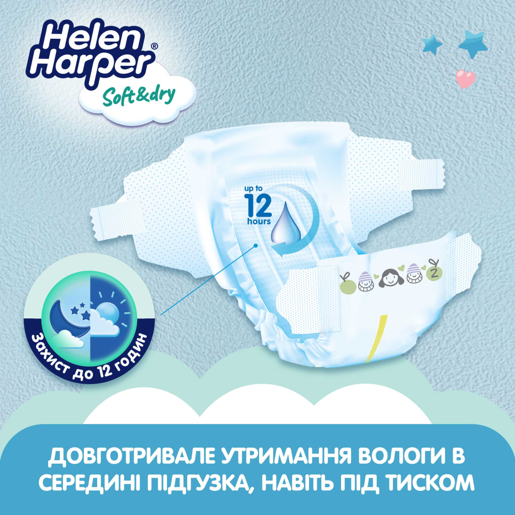 Підгузки Helen Harper Soft&Dry New Mini Розмір 2 (4-8 кг) 43 шт (2316770) - зображення 3