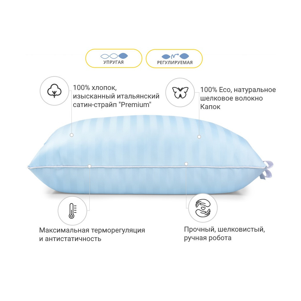 Подушка MirSon шовкова тисяча двісті п'ятьдесят дві Valentino Hand Made Nat (2200001519039) - зображення 2