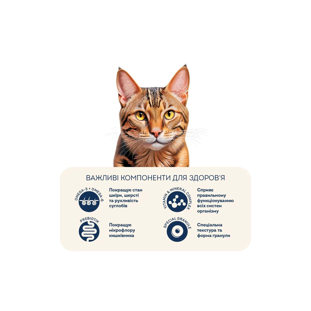 Сухий корм для кішок Home Food For active з куркою та креветками 400 г (4820290090057) - зображення 4