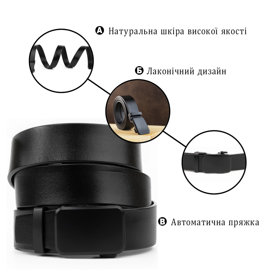 Ремінь Vintage Чоловічий Чорний (20270) - зображення 4