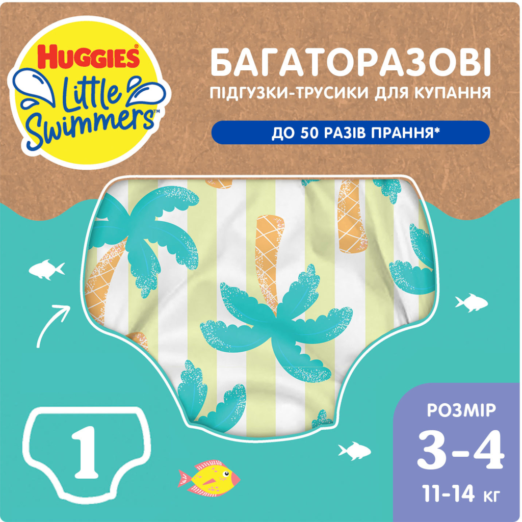 Підгузки Huggies Little Swimmers Розмір 3-4 багаторазові для плавання 1 шт (5029053583051) - зображення 1