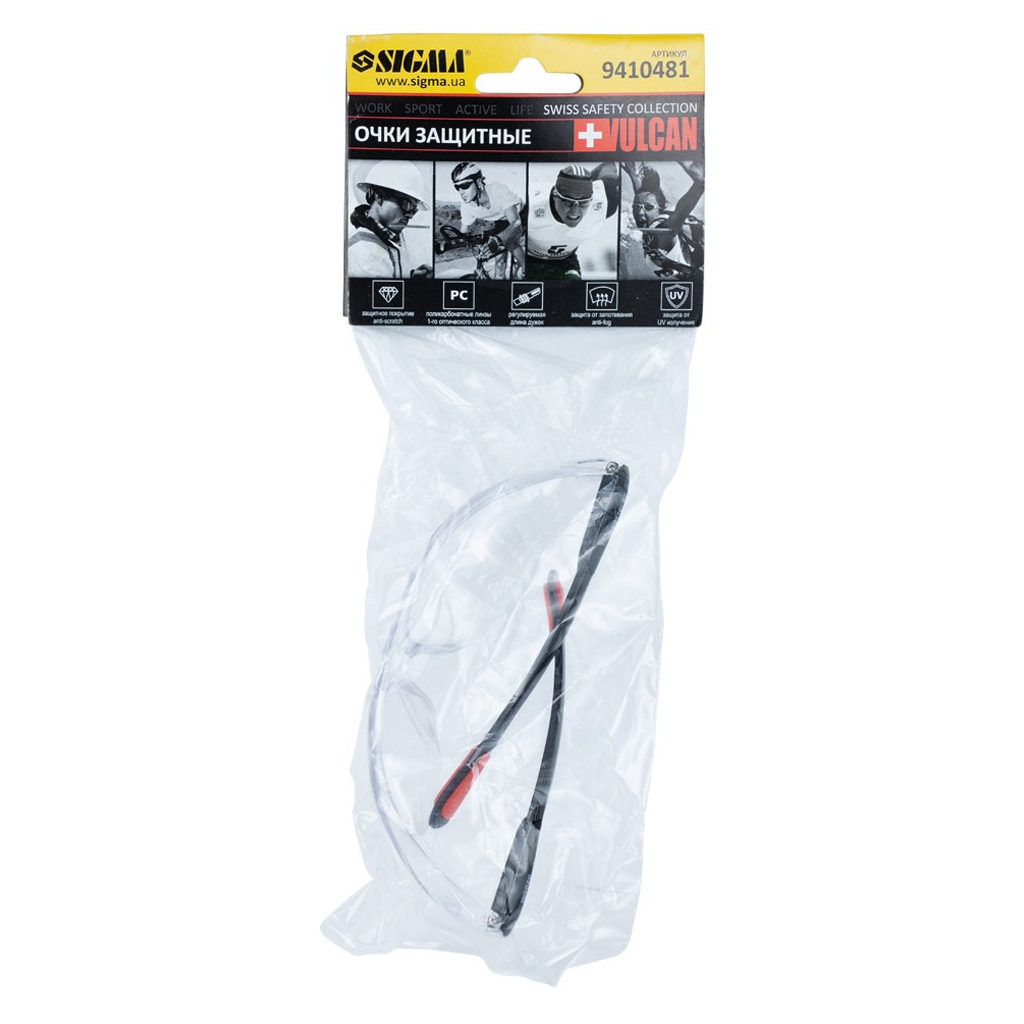 Захисні окуляри Sigma Vulcan anti-scratch, anti-fog (9410481) - зображення 3