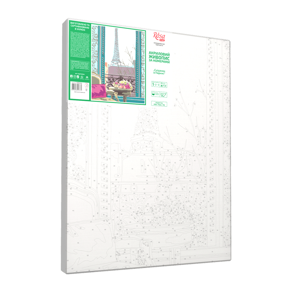 Картина по номерам Rosa Star Сніданок у Парижі, техніка акриловий живопис (4823098501374) - зображення 2