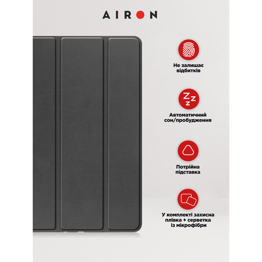 Чохол до планшета AirOn Premium iPad 10.9 10th 2022 + Film Black (4822352781085) - зображення 4