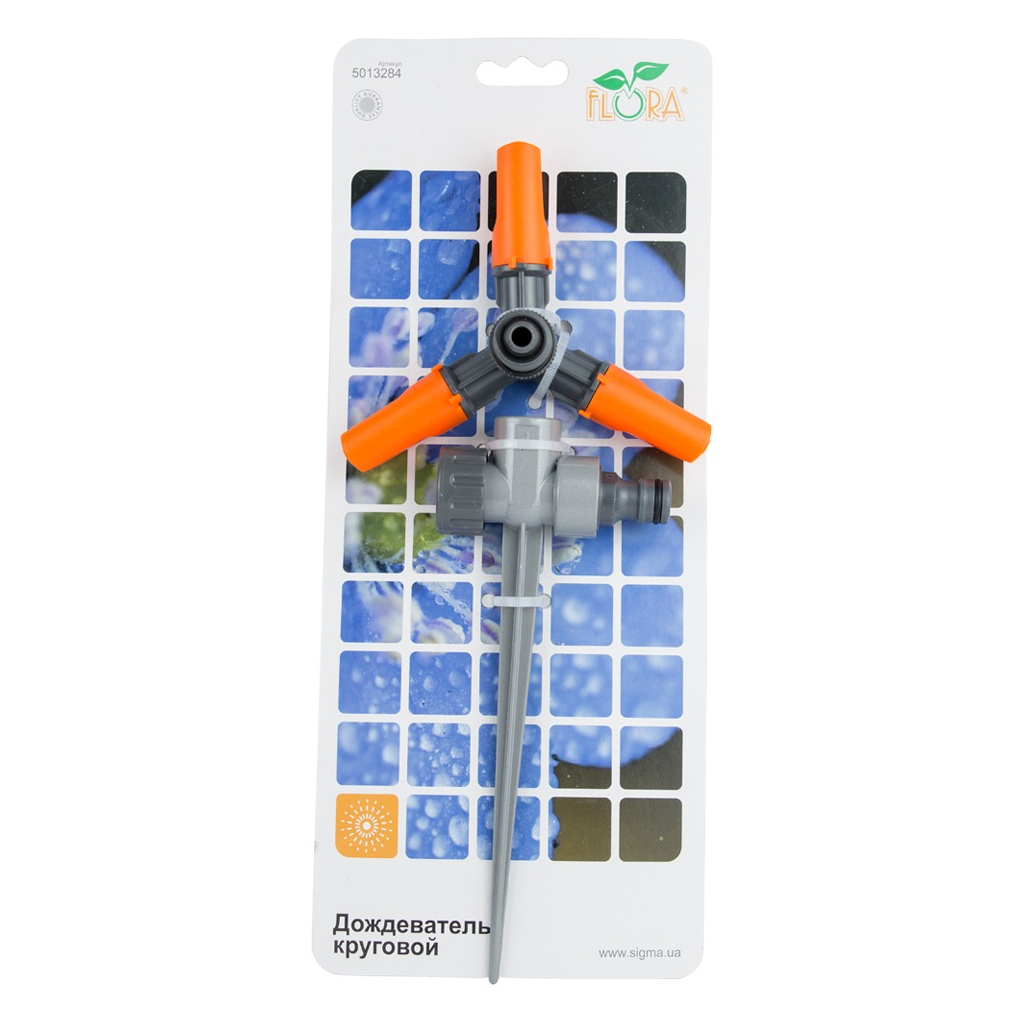 Зрошувач Flora круговий на металевому кілочку (ABS+AL) (5013284) - изображение 7