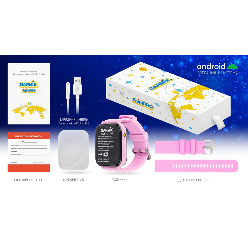 Смарт-годинник GARMIX PointPRO-300 4G/GPS/WIFI/VIDEO CALL PURPLE (1017356) - зображення 4