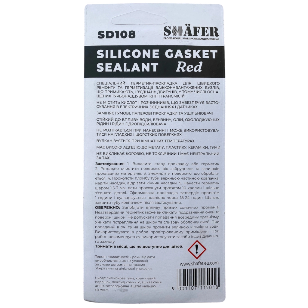 Герметик автомобільний SHAFER силіконовий червоний 85гр (SD108) - зображення 2