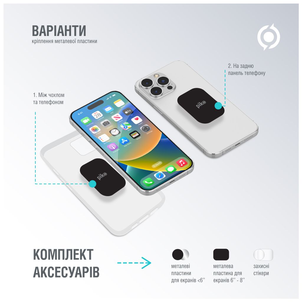 Універсальний автотримач Piko M06GM (1283126489198) - зображення 5