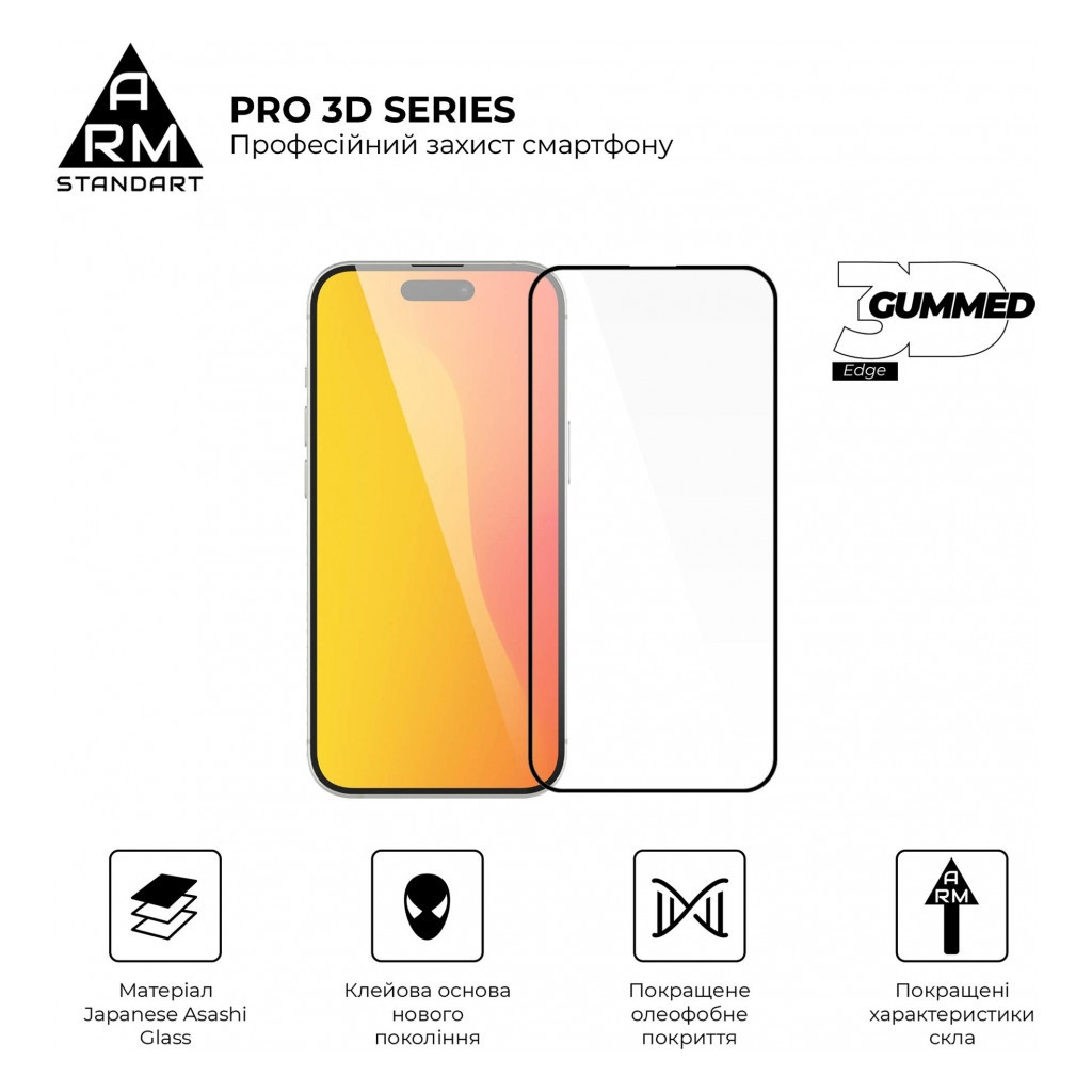 Скло захисне Armorstandart Pro 3D Apple iPhone 15 Black (ARM68217) - зображення 2