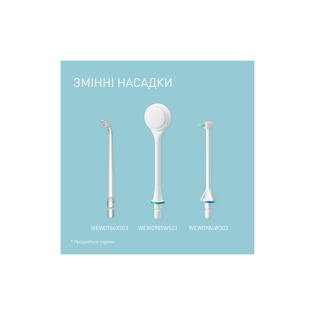 Іригатор Panasonic EW1614W520 - зображення 8