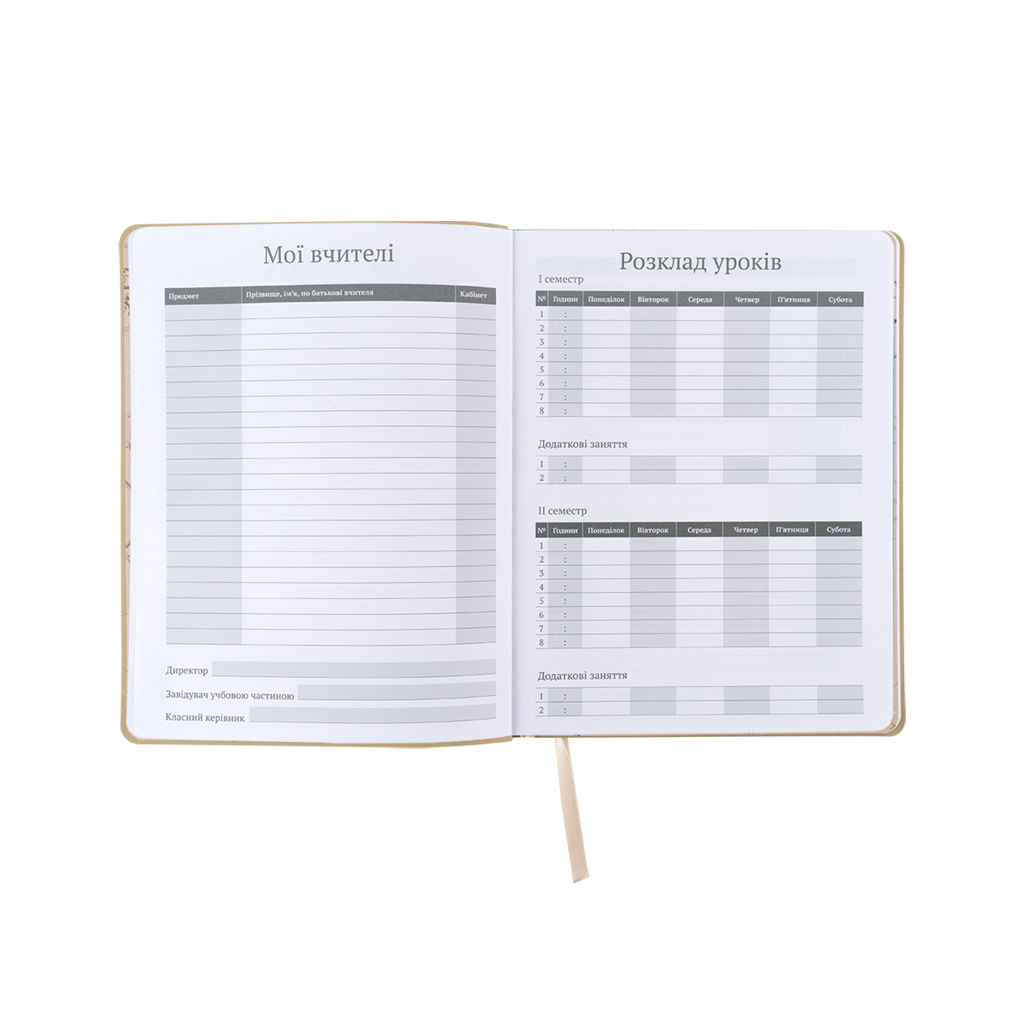 Щоденник шкільний Kite Harry Potter, м'яка обкладинка (HP25-283) - зображення 5