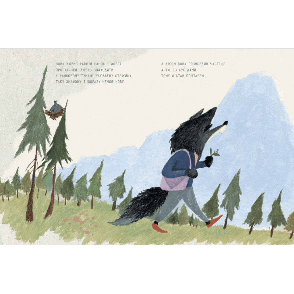 Книга Поштар - Катерина Сад Видавництво Старого Лева (9789666799770) - изображение 4