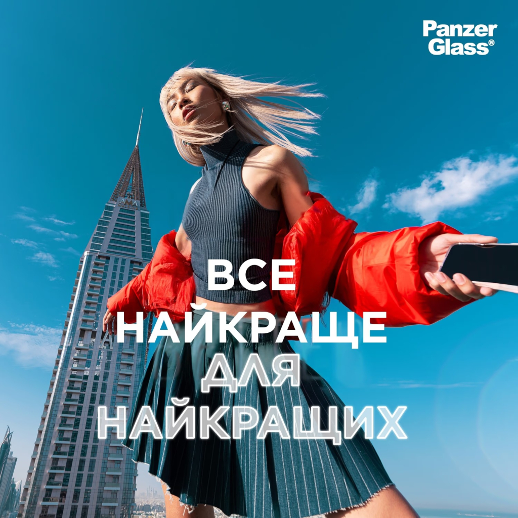 Скло захисне PANZERGLASS Samsung Galaxy S24 Plus Ultra-Wide Fit wA (PG_7351) - зображення 8