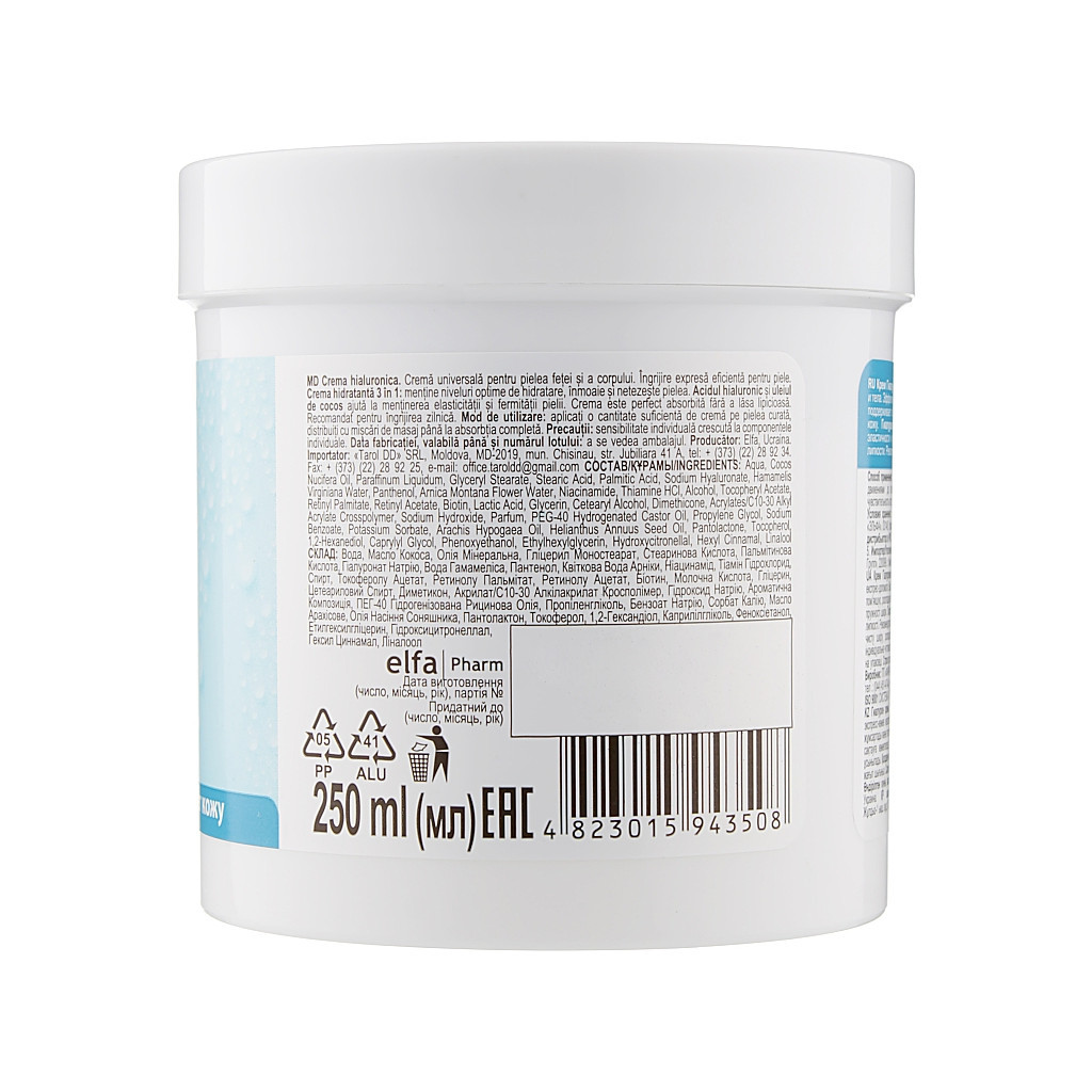 Крем для тіла Домашній Доктор Гіалуроновий зволожувальний 250 мл (4823015943508) - зображення 2