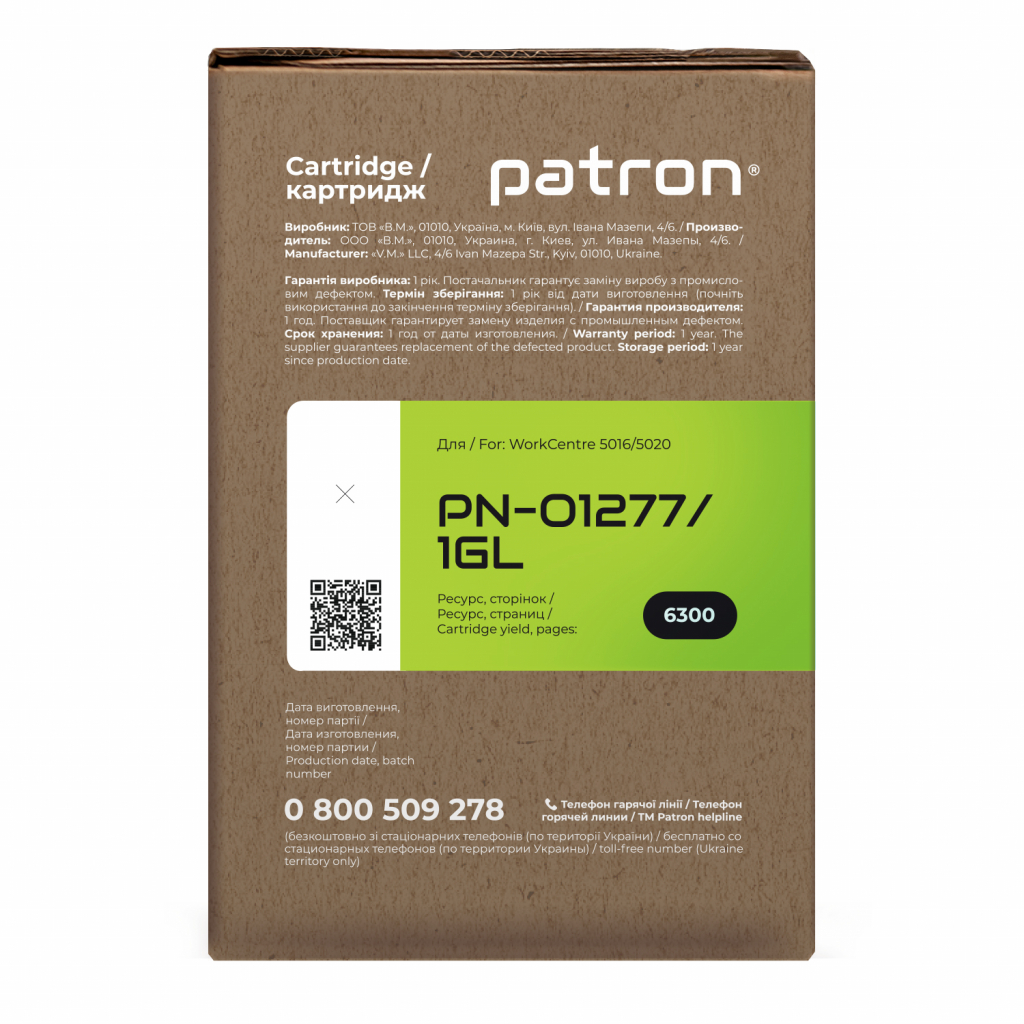 Тонер-картридж Patron XEROX WC5016/106R01277 GREEN Label (PN-01277/1GL) - зображення 3