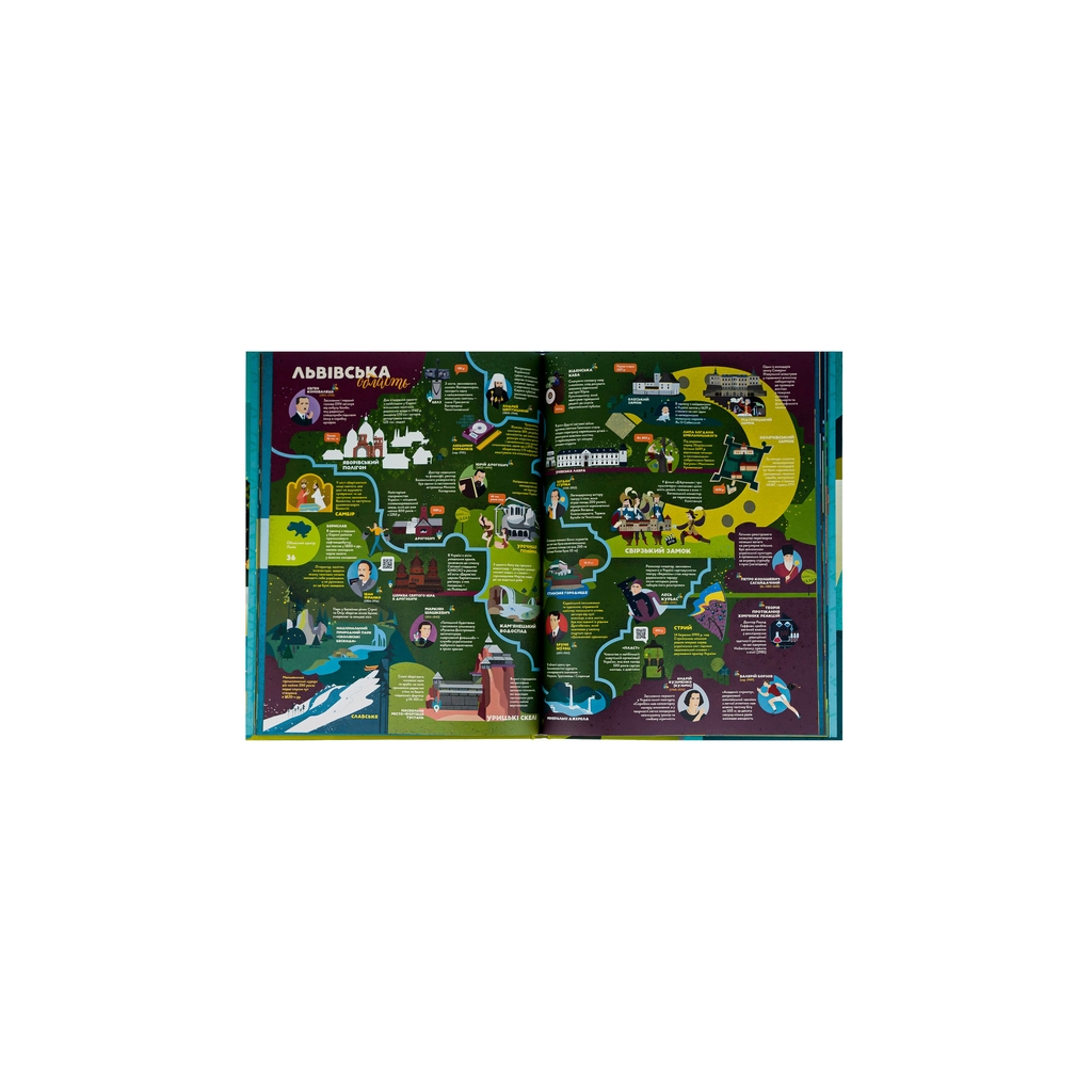 Книга Книга-мандрівка. Україна #книголав (9786177563012) - зображення 9