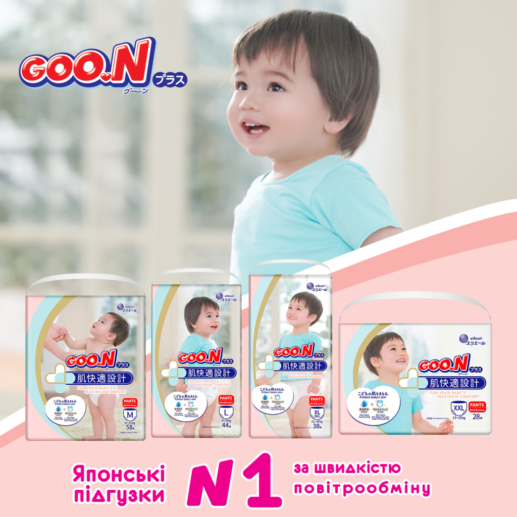 Підгузки GOO.N Plus Трусики для дітей 13-25 кг розмір XXL 28 шт (21000634) - зображення 11