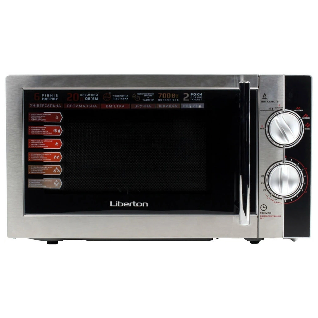 Мікрохвильова піч Liberton LMW-2078M inox black white - зображення 2